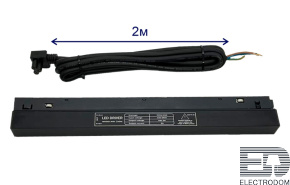 Драйвер для магнитного шинопровода 48V, 300W Crystal Lux CLT 0.203 10 BL